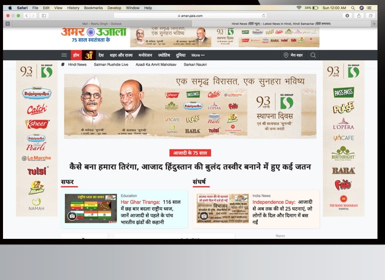 Amar Ujala Advertising Cost Amar Ujala Ads Advertise On Amar Ujala